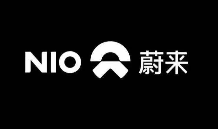 蔚來在江淮第二工廠進入施工招標階段