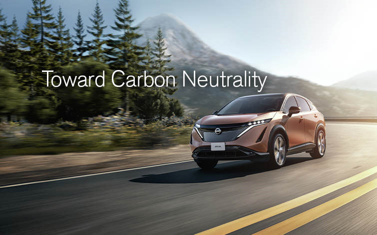 日產(chǎn)發(fā)布碳中和目標 2030年新車型全面電動化