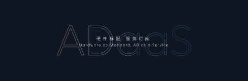 贏了馬力丟了算力 Model S與蔚來ET7誰更值得期待?