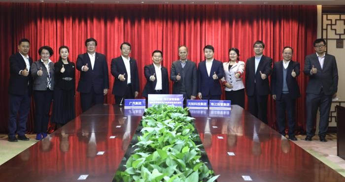 廣汽蔚來完成24億元增資，李志紅擔任董事長