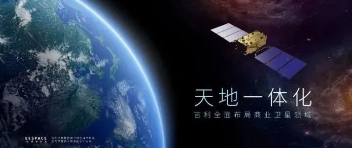 造衛星！吉利衛星工廠獲批 年產量500顆以上！