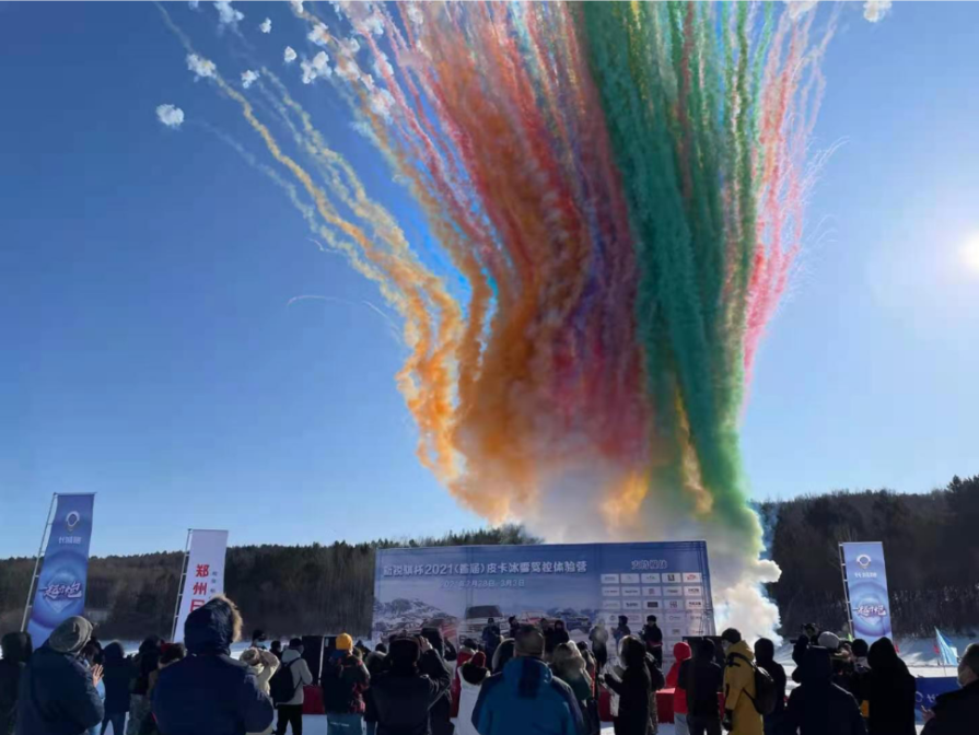 挑戰極寒之境！2021（首屆）皮卡冰雪駕控體驗營黑河開幕
