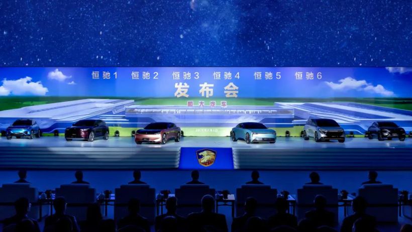 恒大聯手騰訊設立合資公司 開發車載操作系統