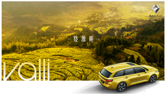 新寶駿