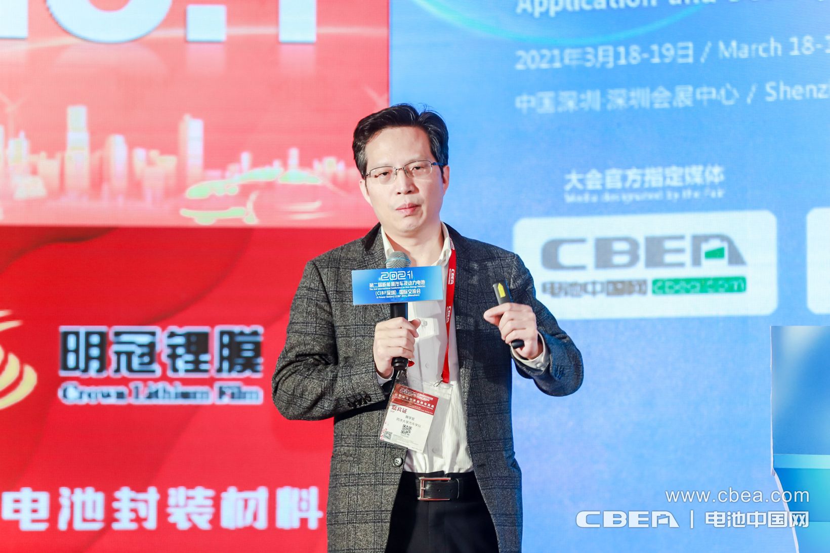 電動汽車，電池，軟包電池,鋁塑膜,孚能科技