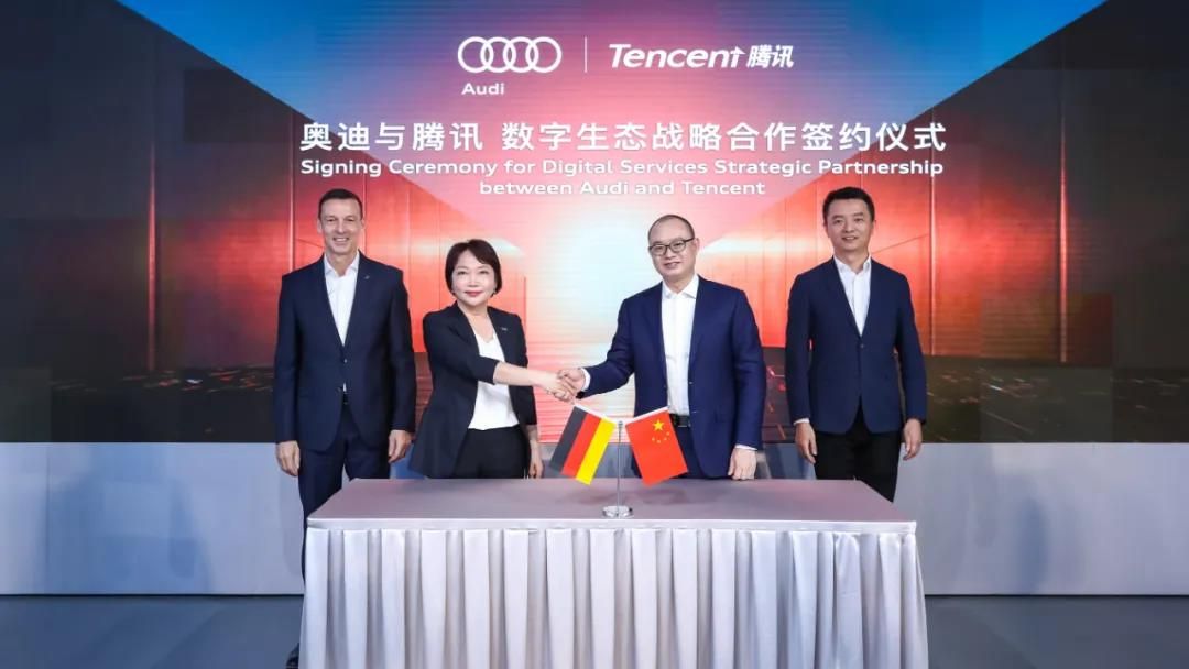 騰訊牽手奧迪合作 微信車載版上線