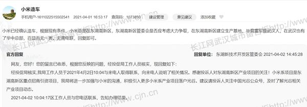 跨界造車,產(chǎn)能過剩