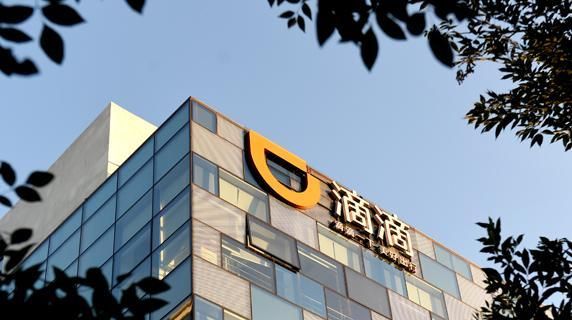 傳滴滴啟動造車項目 副總裁楊峻負責