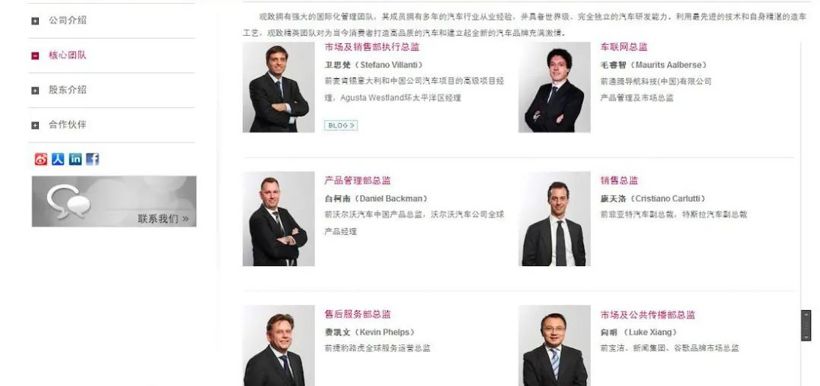 特斯拉，小米造車,特斯拉
