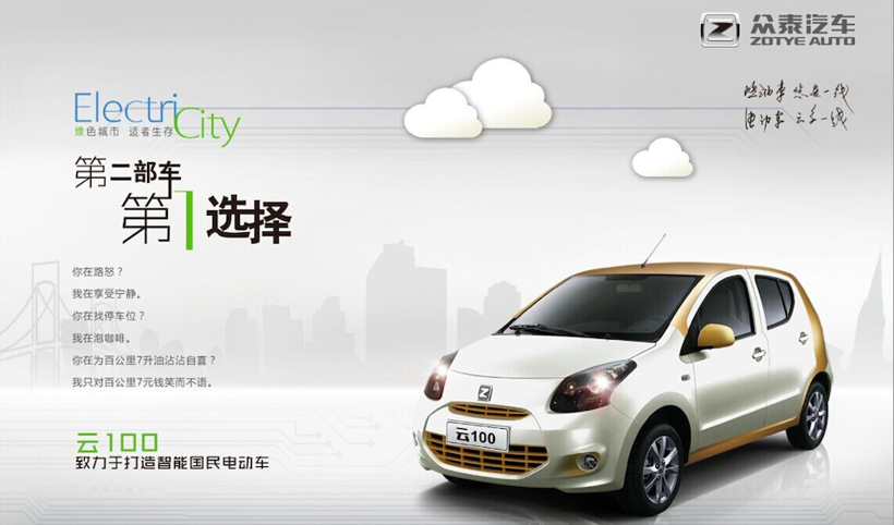 特斯拉，小米造車,特斯拉