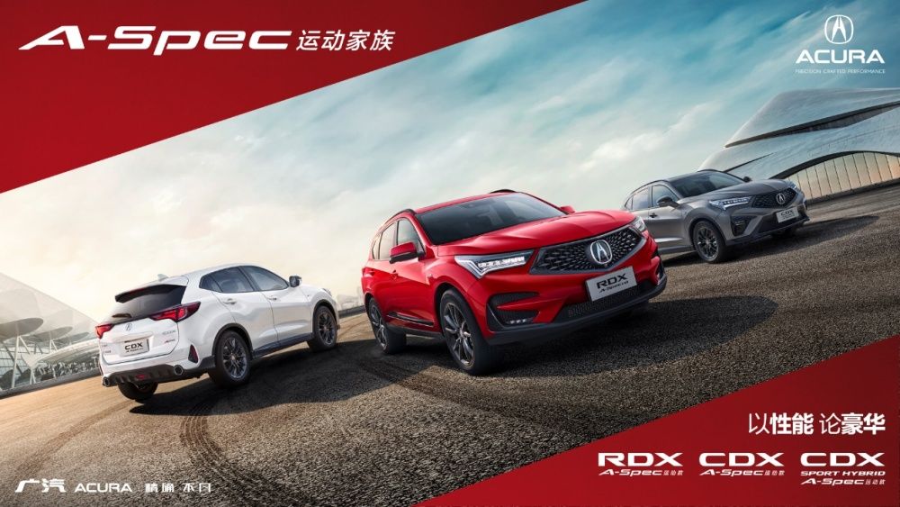 廣汽謳歌上海車展陣容曝光，發布兩款新車型