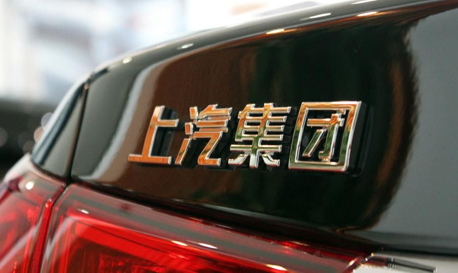 上汽集團3月份銷量49.3萬輛 增長112.9%