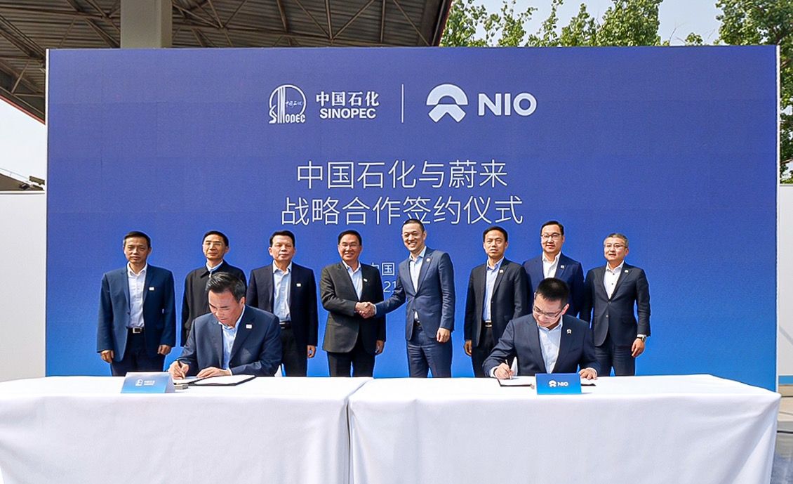蔚來與中石化簽戰略合作協議 布局充換電網絡
