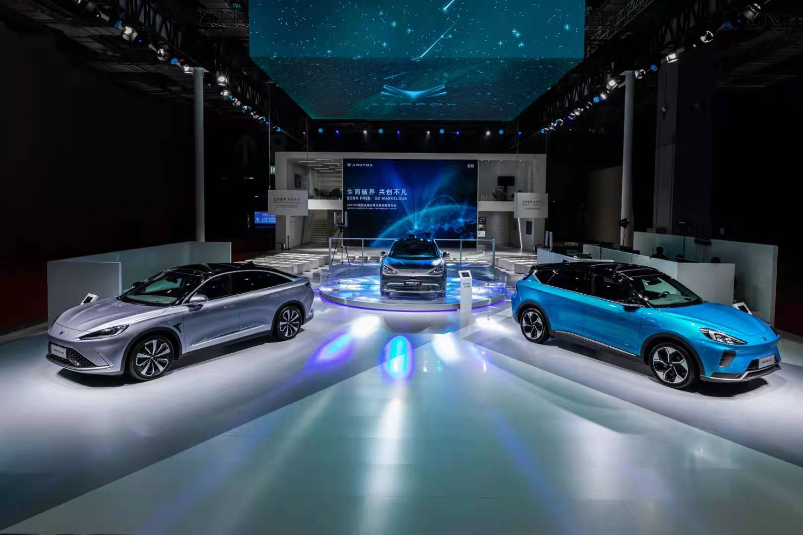 阿爾法S 華為HI版領銜 ARCFOX極狐新品亮相車展