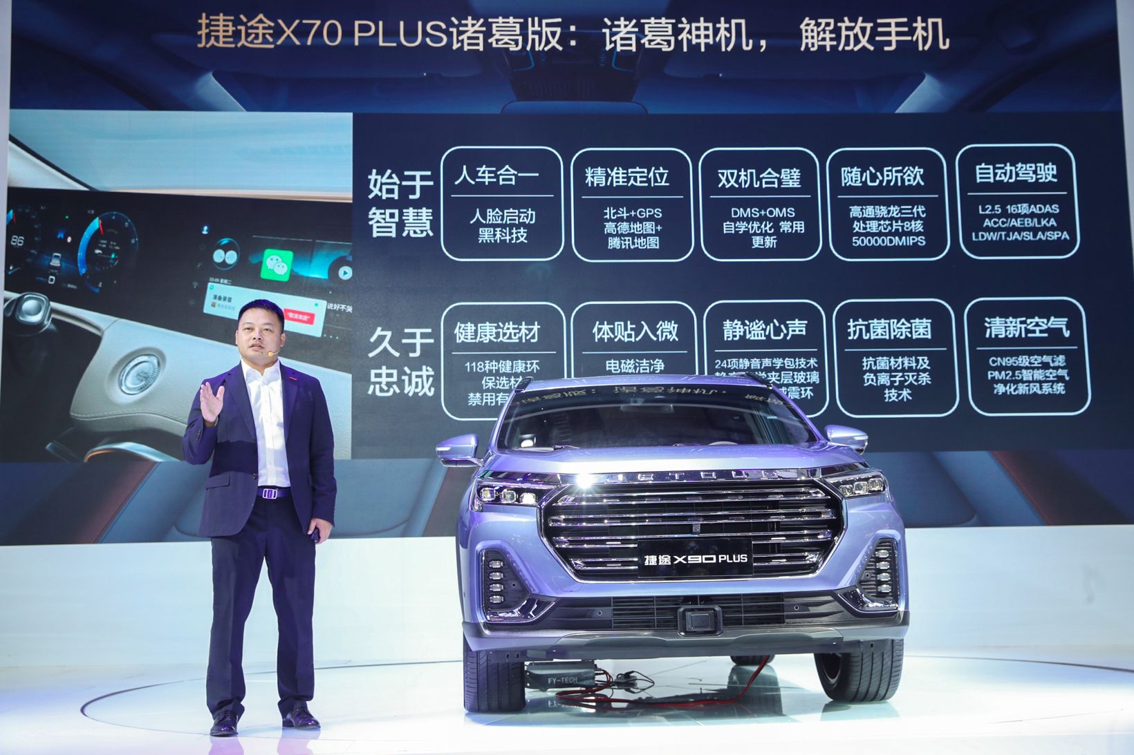 上海車展