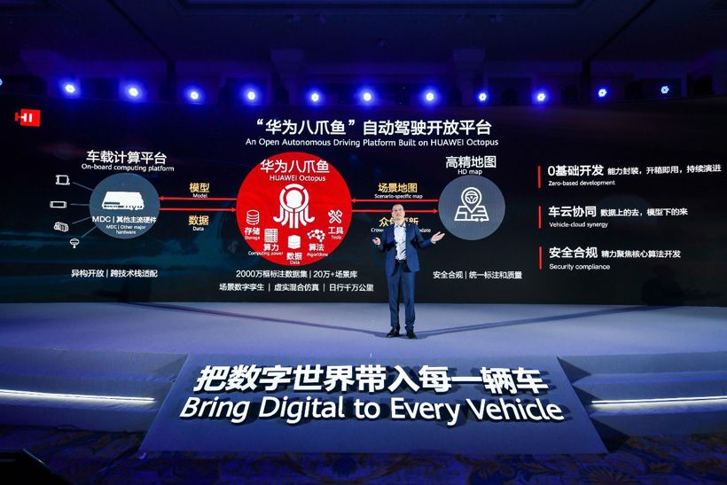 自動駕駛，華為，華為,北汽藍谷，小康