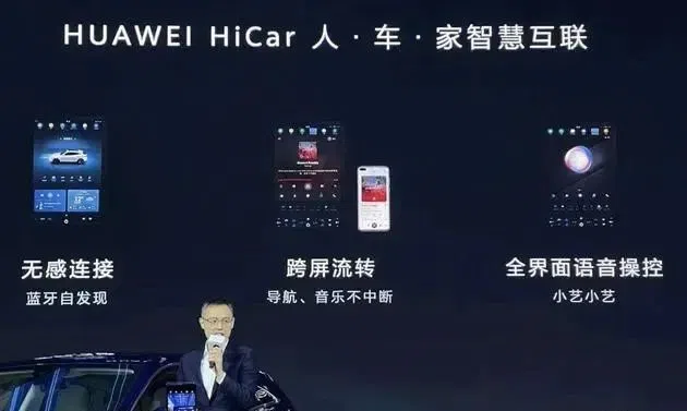 電池，華為，新能源汽車,電動汽車,特斯拉,華為