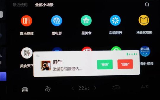 華為，換電，上海車展，自動駕駛,愛馳汽車，地平線