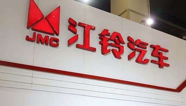 瘦身提質，聚焦主業，江鈴汽車擬出售重汽全部股權
