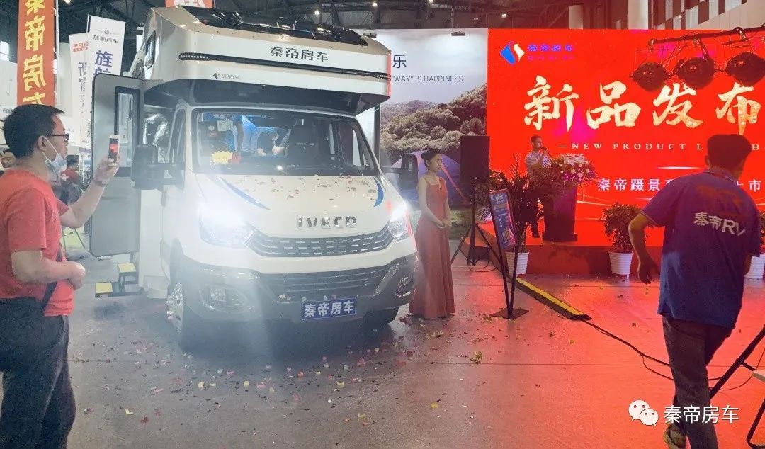 秦帝房車國六C型全新躡景系列正式上市！