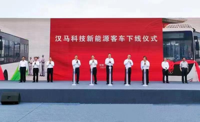 融合吉利商用車，漢馬科技新能源重卡項目開工 