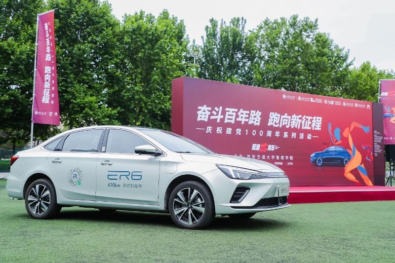 慶祝建黨百年，R汽車攜手國內四所交大蓄能開跑