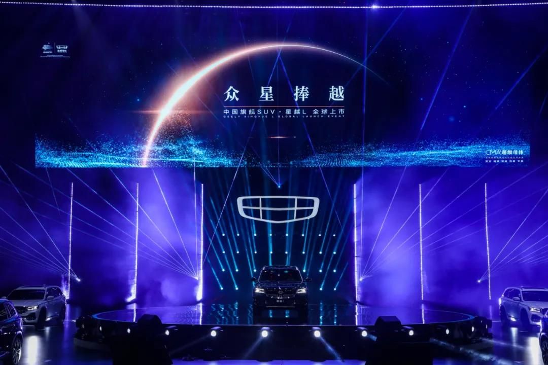 合資挑戰者，吉利星越L上市13.72萬元起售