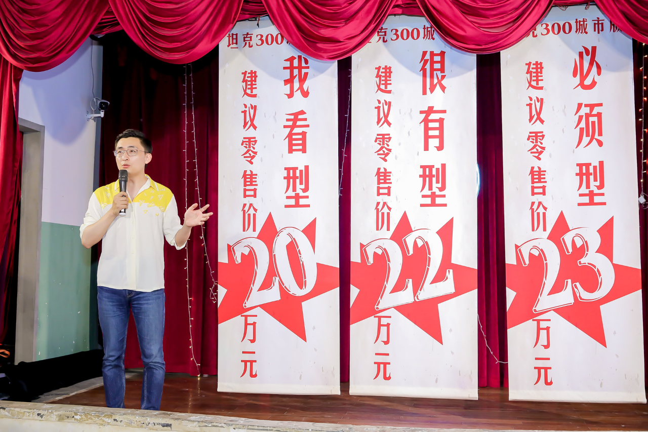 從越野玩回潮流，坦克300城市版20萬元起售