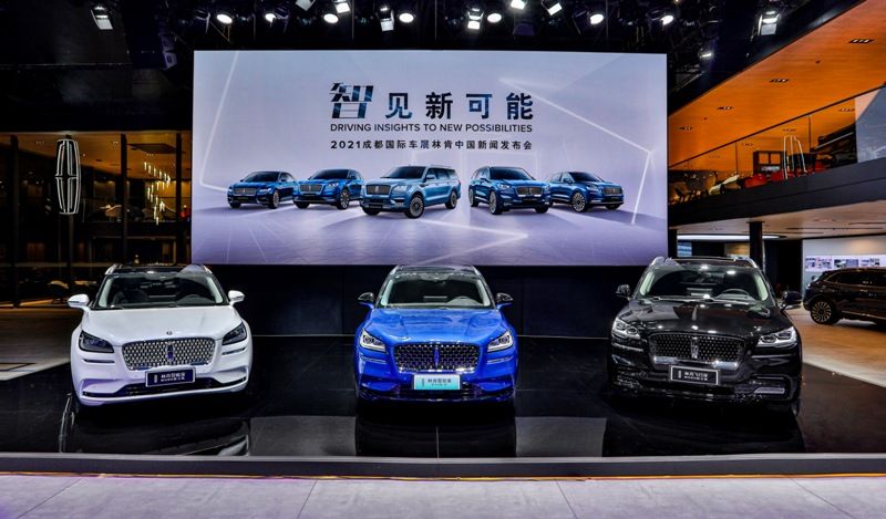 林肯攜三款新車及個性互動體驗亮相成都車展