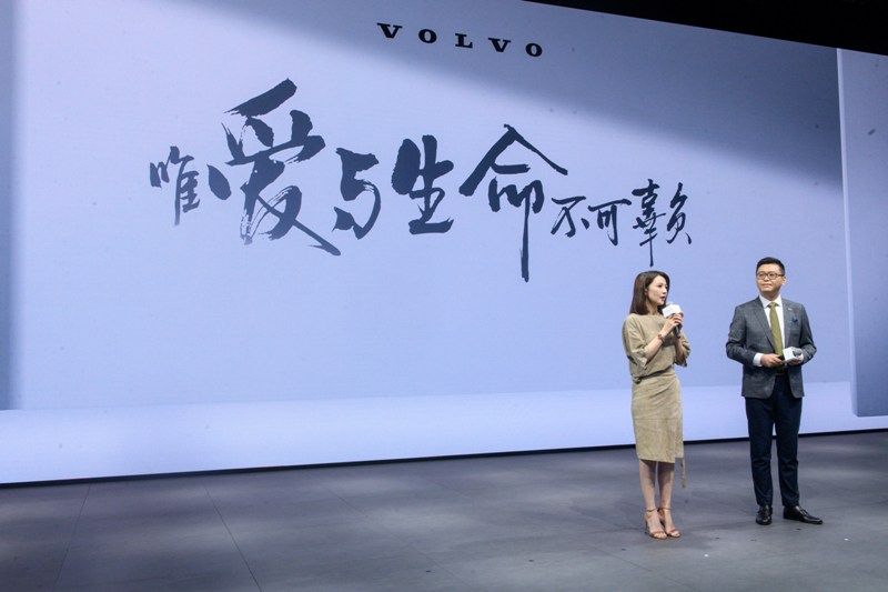 新晉車(chē)主高圓圓最?lèi)?ài)沃爾沃XC90的溫暖保障