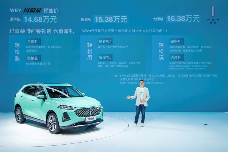 魏牌亮相成都車(chē)展，瑪奇朵預(yù)售14.68萬(wàn)起
