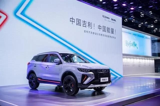 博越X首發，吉利發布“能量風暴”新設計風格