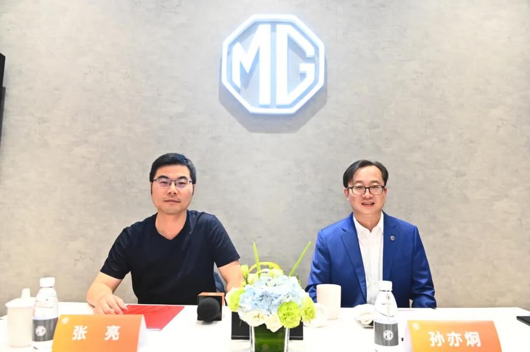 上半年同比高速增長，MG如何打好“潮智”牌？