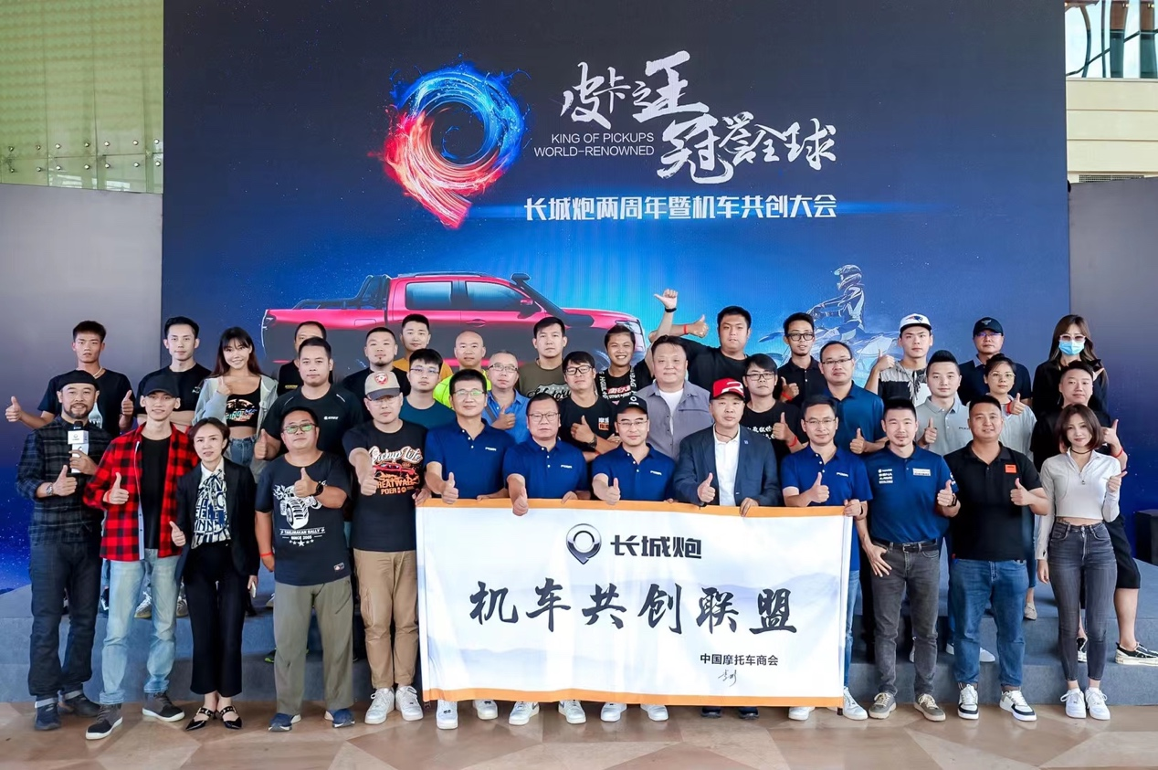 兩年售出二十萬臺的長城炮，又向機車下手了