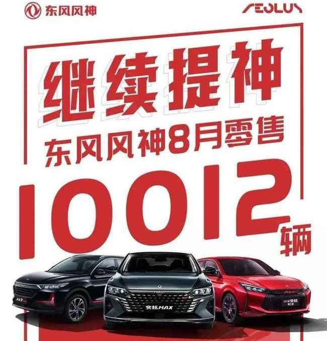 為家轎“加滿”激情，奕炫MAX售9.39萬(wàn)起