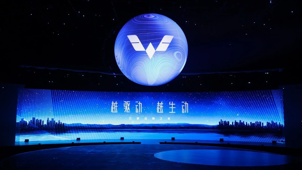 多點(diǎn)默契，五菱星辰攜Ling OS系統(tǒng)上市