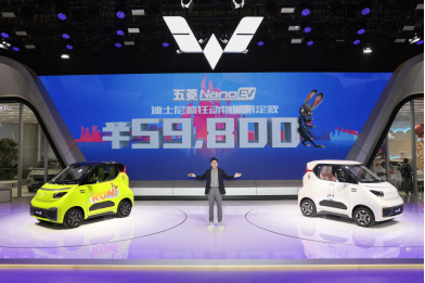 全球限量5000臺(tái)！五菱NanoEV限定款開(kāi)搶