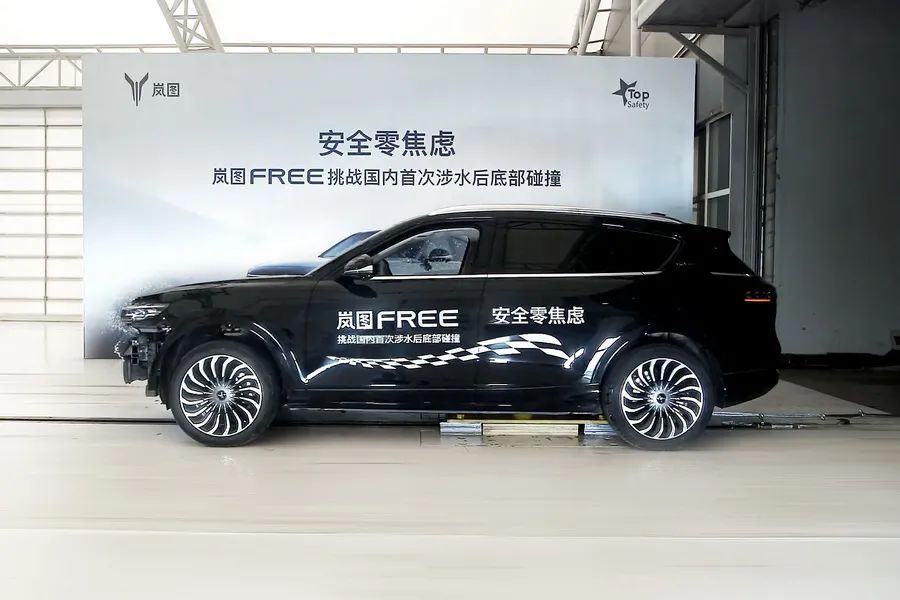 先涉水再被撞，嵐圖FREE電池包能否扛得住