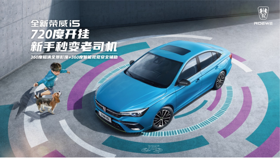 上汽榮威9月熱銷超3.4萬輛，環比增長超34%！