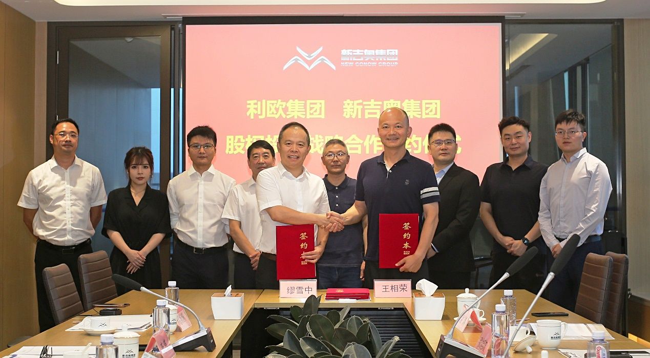 新能源業(yè)務(wù)獲投資，新吉奧資本化進程再提速