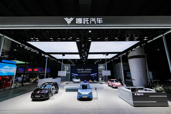 哪吒汽車攜多款車亮相車展并發布山海平臺
