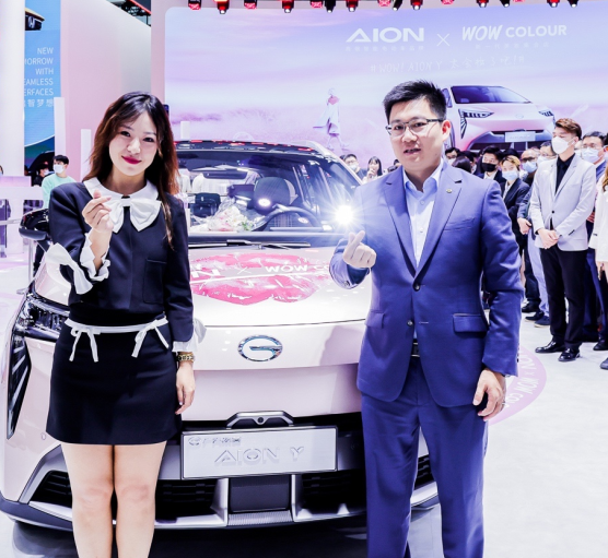 AION x WOW COLOUR戰略聯名車展首發