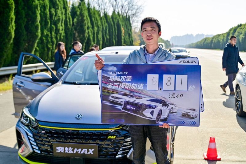 6.81秒破百！奕炫MAX馬赫雙擎用性能破局