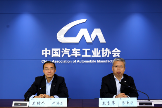 11月汽車國內銷量252.2萬輛 同比下降9.1%