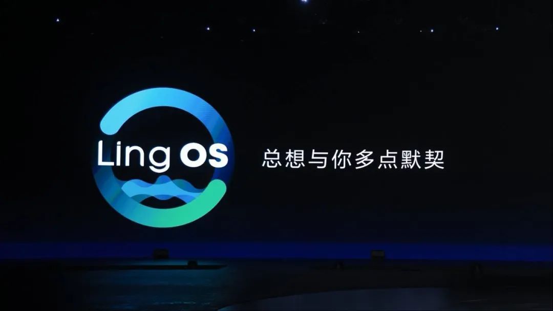 Ling OS首度OTA升級，五菱網易打造音樂生態