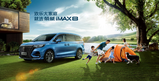 上汽乘用車2021全年銷量首次突破80萬大關