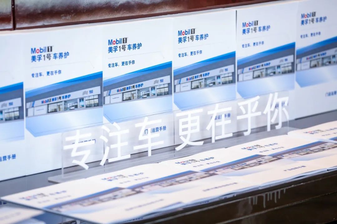 汽車后市場下半場：孚創提前布局“后流量”時代