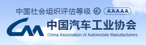 12月汽車產(chǎn)量同比增長(zhǎng)2.4% 銷量下降1.6%