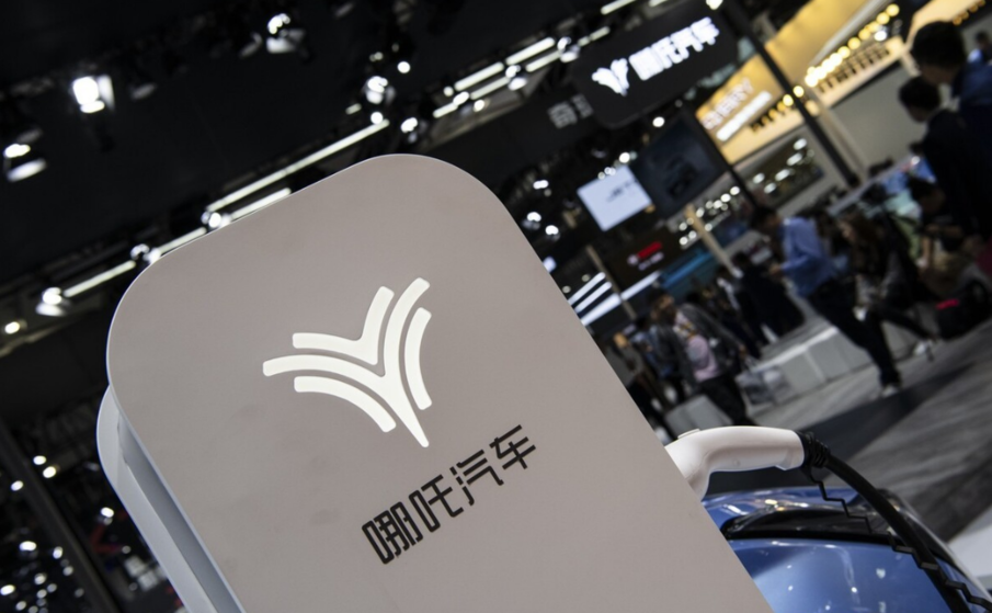 IPO前融資約5億美元？哪吒汽車再傳赴港上市傳聞