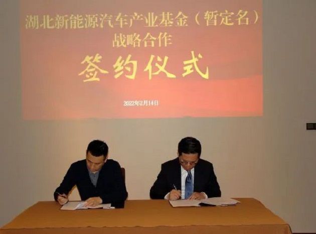 賓理汽車與長江資本設立百億基金 雷諾或參與新一輪融資